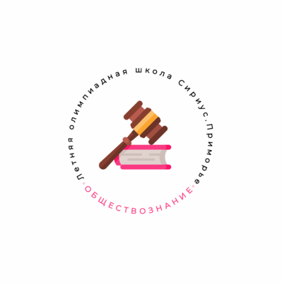 ОБЩЕСТВО (1)