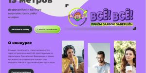 photo_2025-08-21_16-16-14